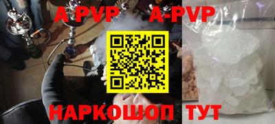 альфа пвп VHQ Кулебаки