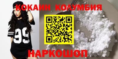 наркотики Кунгур