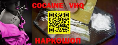 наркотики Кунгур
