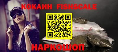 наркотики Кунгур