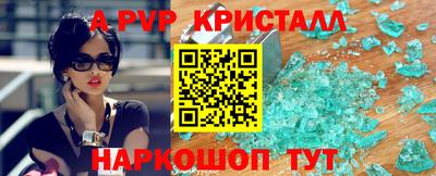 альфа пвп VHQ Кулебаки