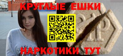 наркотики Кунгур