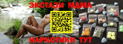 наркотики Кунгур