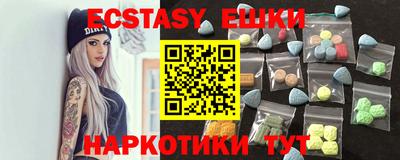 наркотики Кунгур