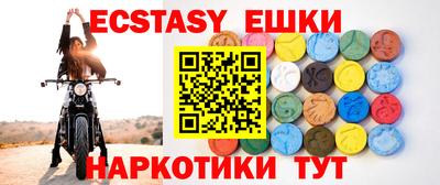 мескалин Краснокаменск
