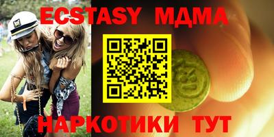 наркотики Кунгур