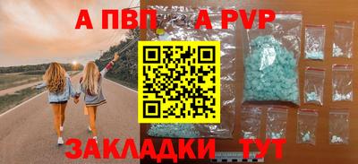альфа пвп VHQ Кулебаки