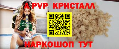 альфа пвп VHQ Кулебаки
