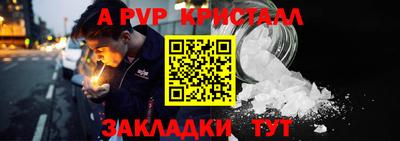 альфа пвп VHQ Кулебаки
