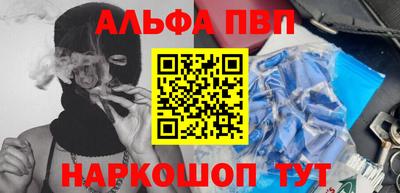 мескалин Краснокаменск