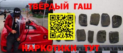 наркотики Кунгур