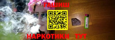 наркотики Кунгур