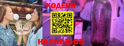 кокаин перу Краснознаменск