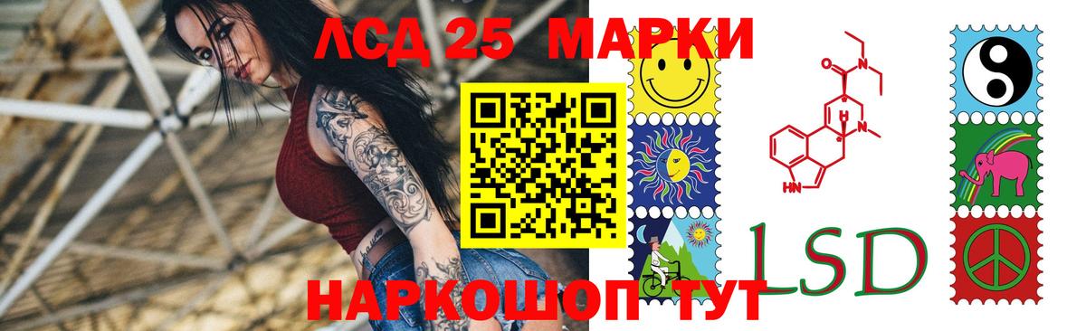 Лсд 25 экстази кислота Еманжелинск
