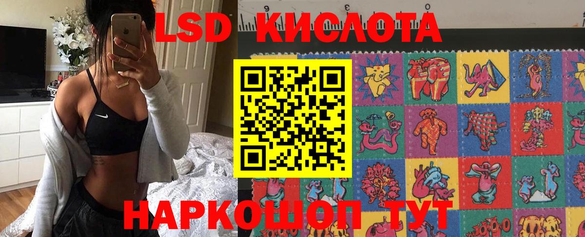 купить наркоту  Наркотические марки 1,8мг  Вход с VPN  Еманжелинск 