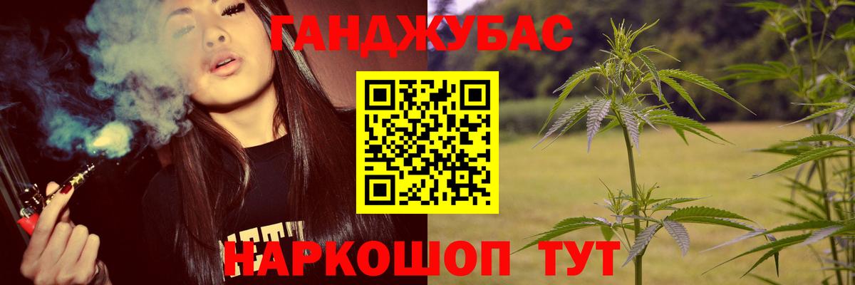Бошки марихуана семена Еманжелинск